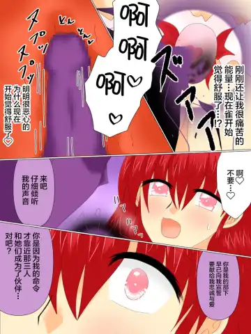 Henshin Heroine ga Aku ni Ochita Hi 4 Fhentai - Page 76