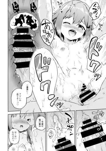 [Takoyaki] Dairoku Refle Ikazuchi Inazuma Awaawa Bath Time Fhentai - Page 17