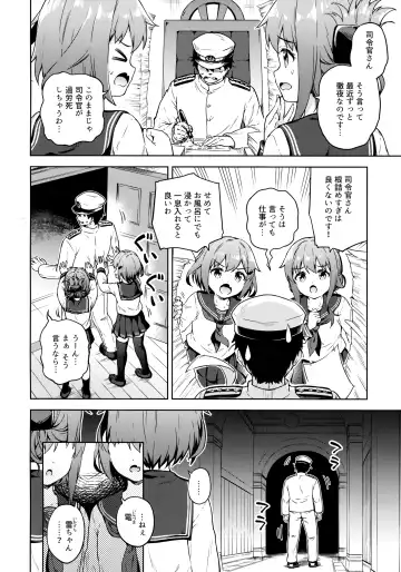 [Takoyaki] Dairoku Refle Ikazuchi Inazuma Awaawa Bath Time Fhentai - Page 3