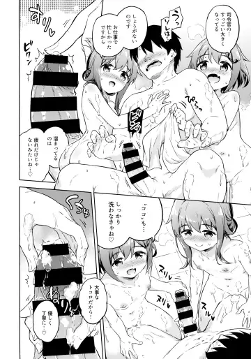 [Takoyaki] Dairoku Refle Ikazuchi Inazuma Awaawa Bath Time Fhentai - Page 9