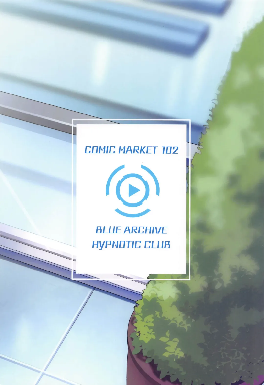 [Futatsuno-peanuts] BluArch Saimin-bu 4 Fhentai - Page 22