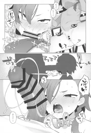 [Futatsuno-peanuts] BluArch Saimin-bu 4 Fhentai - Page 10