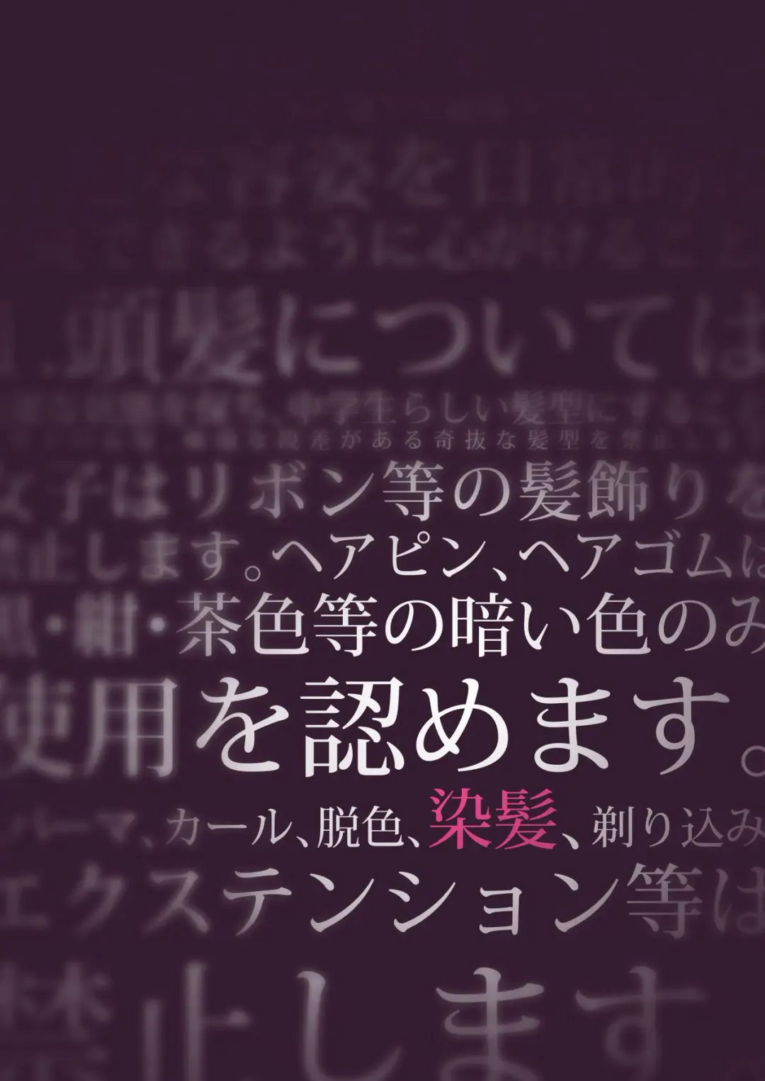 [Shiratama Moti] Yuri Ranbou Shidoushitsu Fhentai - Page 2