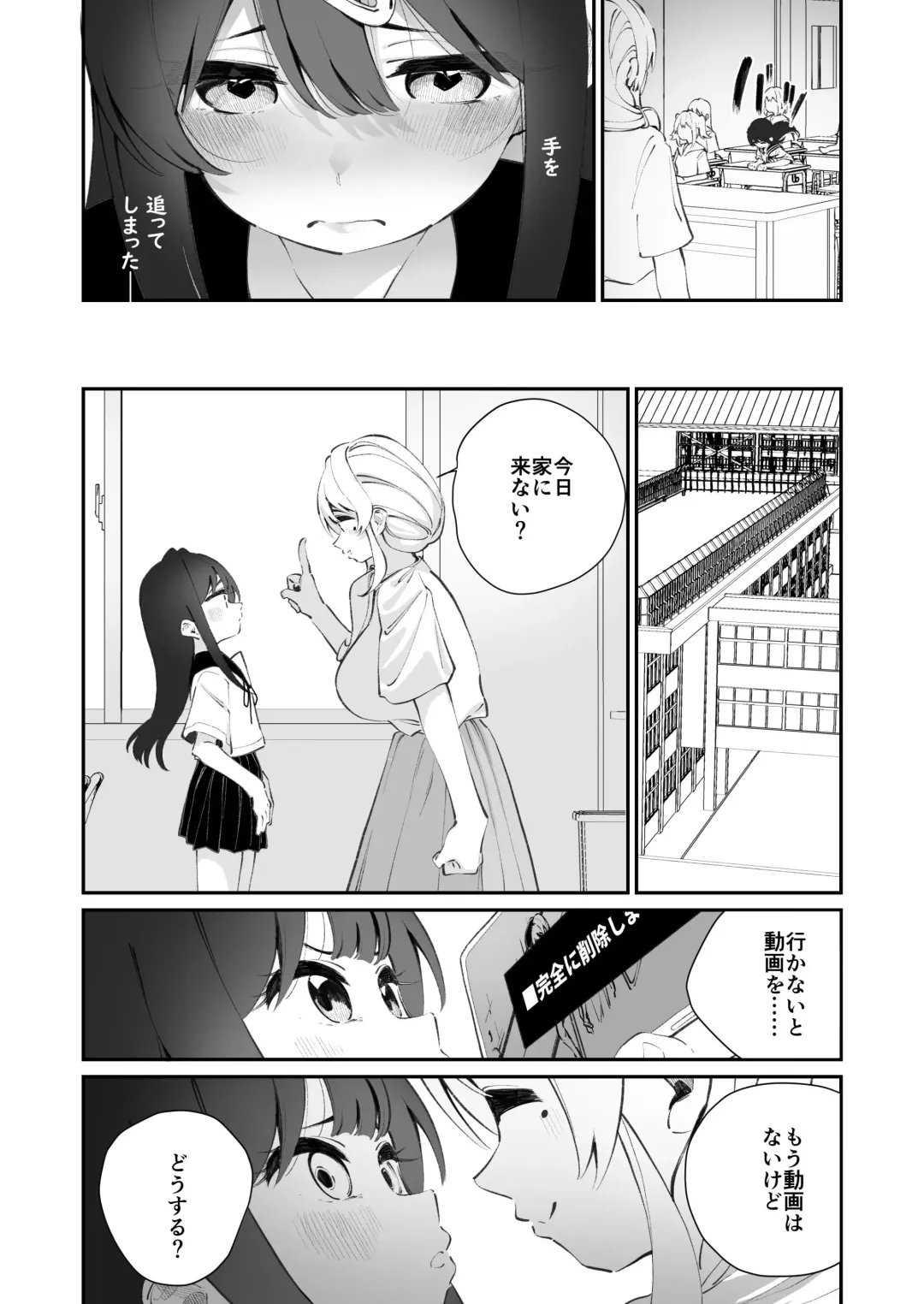 [Shiratama Moti] Yuri Ranbou Shidoushitsu Fhentai - Page 25