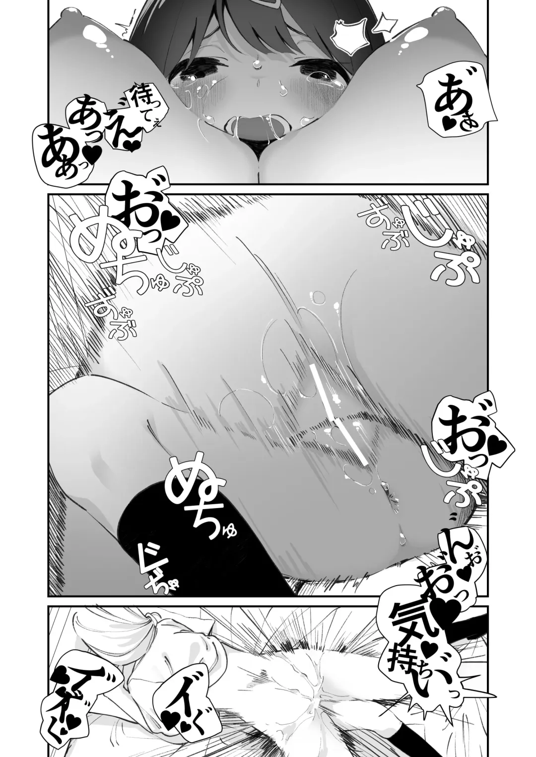 [Shiratama Moti] Yuri Ranbou Shidoushitsu Fhentai - Page 35
