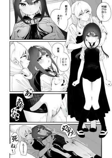 [Shiratama Moti] Yuri Ranbou Shidoushitsu Fhentai - Page 22