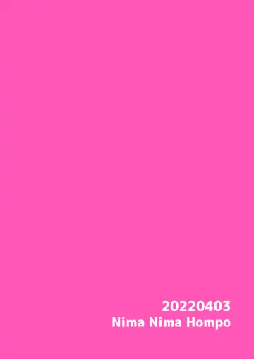 [Tokiwa] do sukebe haitatsuin No oshigoto ~ asedaku monzetsu ahekao zetchou ~ Fhentai - Page 2