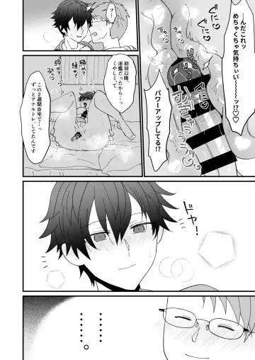 [Tokiwa] do sukebe haitatsuin No oshigoto ~ asedaku monzetsu ahekao zetchou ~ Fhentai - Page 20