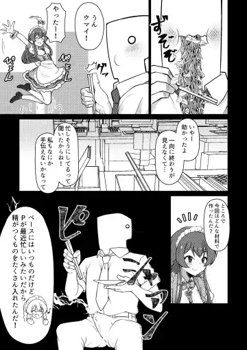[Minakami Rin] Tantou no Kousaka Umi-san o Gochisou ni Naru Hon Fhentai - Page 4
