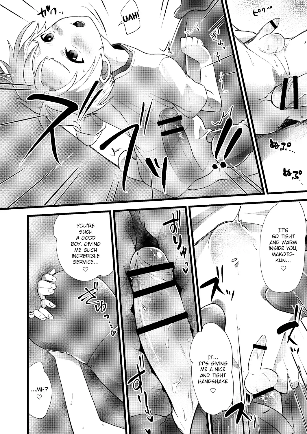 [Yamachan] Tasukete Onii-chan | Help Me Onii-chan Fhentai - Page 15
