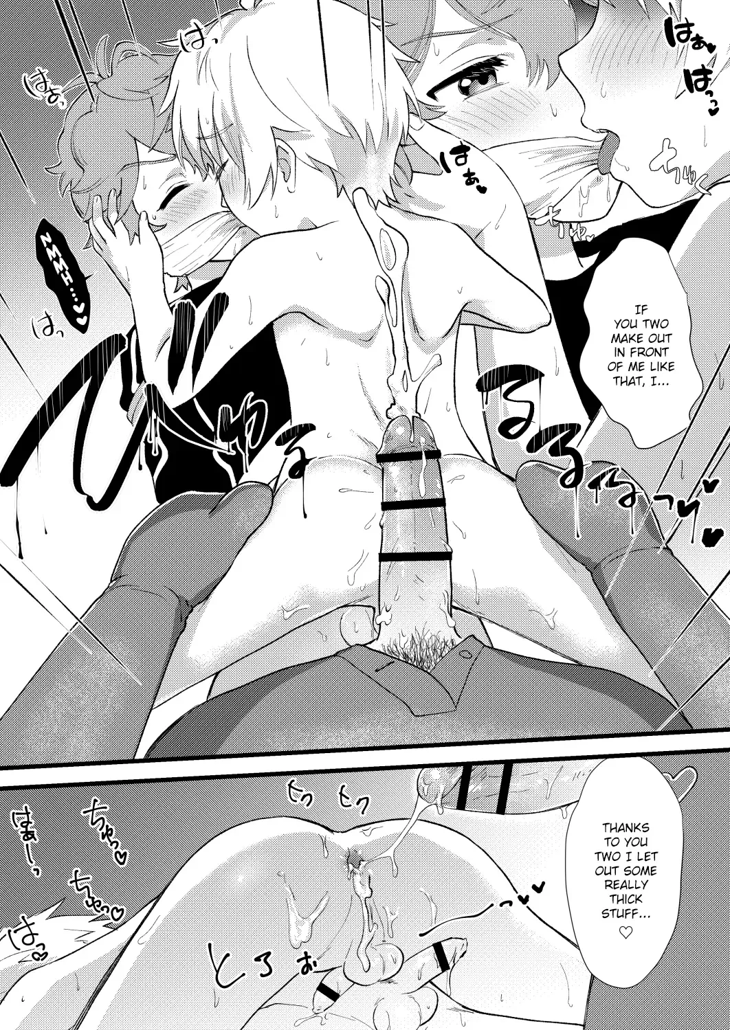 [Yamachan] Tasukete Onii-chan | Help Me Onii-chan Fhentai - Page 25
