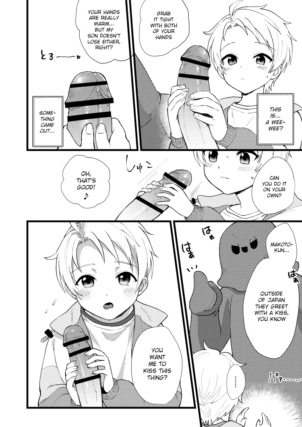 [Yamachan] Tasukete Onii-chan | Help Me Onii-chan Fhentai - Page 9