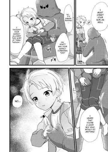 [Yamachan] Tasukete Onii-chan | Help Me Onii-chan Fhentai - Page 11