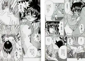 [Tachibana Takashi] Karamatta Ito Fhentai - Page 11