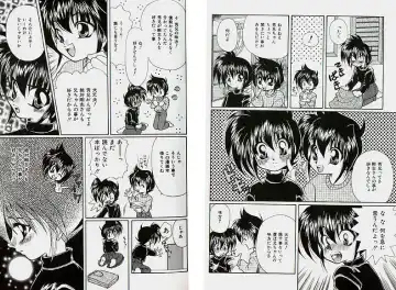 [Tachibana Takashi] Karamatta Ito Fhentai - Page 3