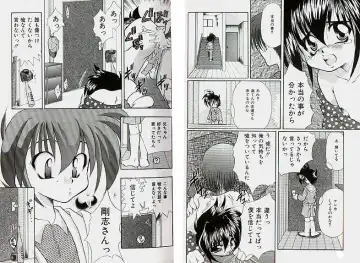 [Tachibana Takashi] Karamatta Ito Fhentai - Page 5