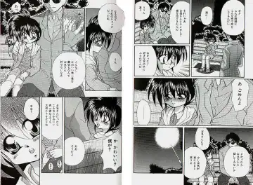 [Tachibana Takashi] Karamatta Ito Fhentai - Page 7