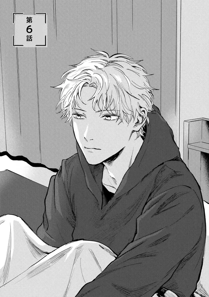 [Kiyama Haru] Sore jaa Kore kara Nani o Suru? - Then What Are We Going To Do? Fhentai - Page 107