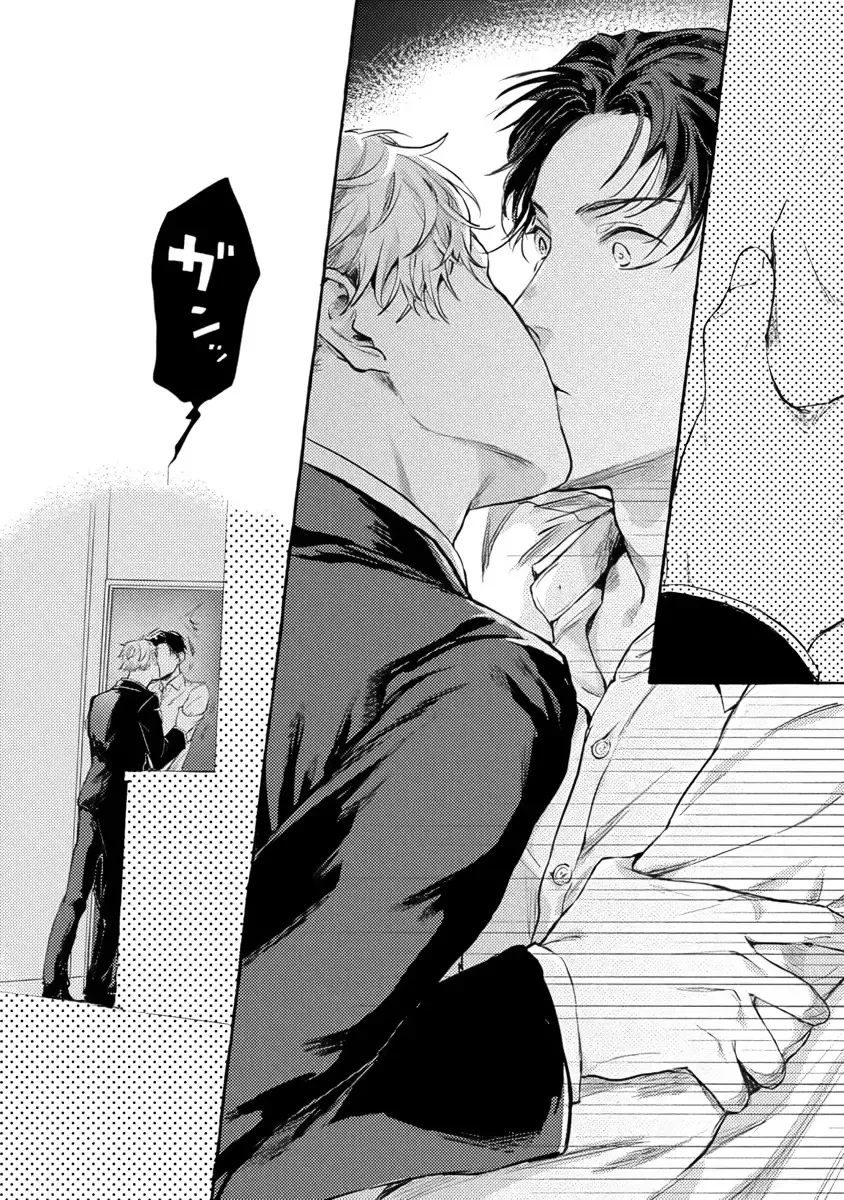 [Kiyama Haru] Sore jaa Kore kara Nani o Suru? - Then What Are We Going To Do? Fhentai - Page 136