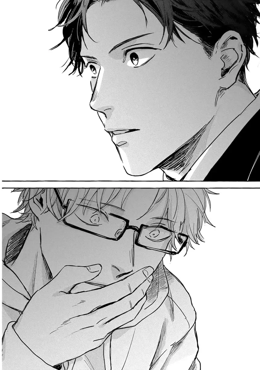 [Kiyama Haru] Sore jaa Kore kara Nani o Suru? - Then What Are We Going To Do? Fhentai - Page 84