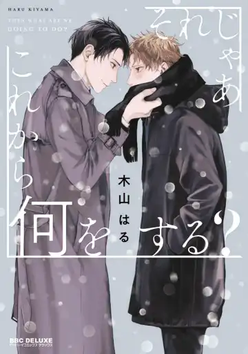 Read [Kiyama Haru] Sore jaa Kore kara Nani o Suru? - Then What Are We Going To Do? - Fhentai