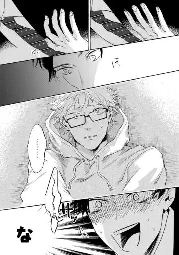 [Kiyama Haru] Sore jaa Kore kara Nani o Suru? - Then What Are We Going To Do? Fhentai - Page 109