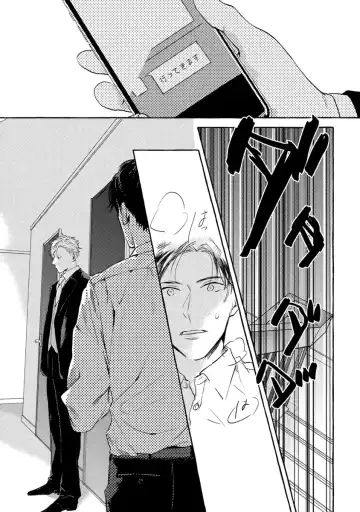 [Kiyama Haru] Sore jaa Kore kara Nani o Suru? - Then What Are We Going To Do? Fhentai - Page 122