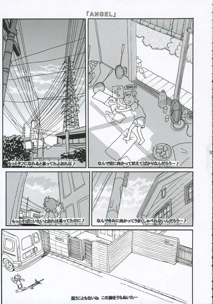 [Iwasaki Tatsuya] Fuuka-san towa Kekkon o Zentei ni Otsukiai Shitai! 2 Fhentai - Page 32