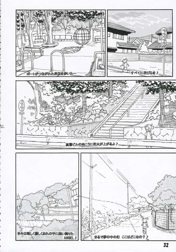 [Iwasaki Tatsuya] Fuuka-san towa Kekkon o Zentei ni Otsukiai Shitai! 2 Fhentai - Page 33