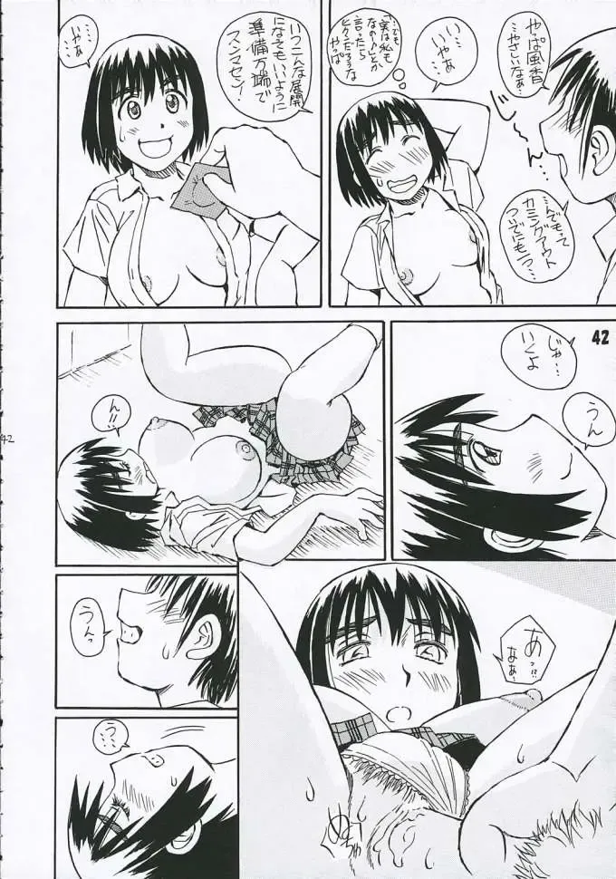 [Iwasaki Tatsuya] Fuuka-san towa Kekkon o Zentei ni Otsukiai Shitai! 2 Fhentai - Page 43