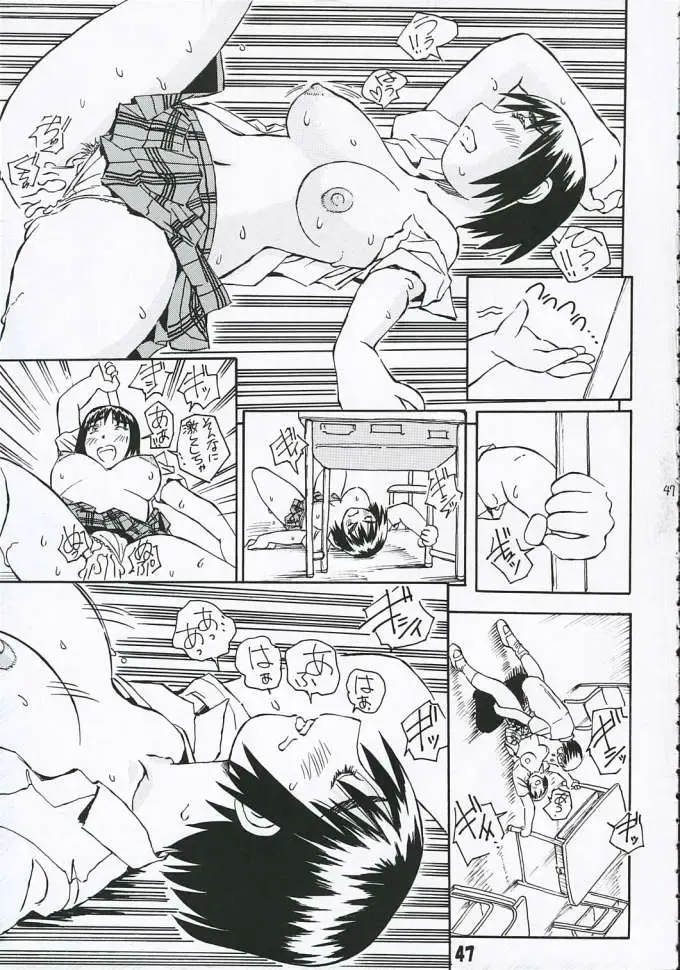 [Iwasaki Tatsuya] Fuuka-san towa Kekkon o Zentei ni Otsukiai Shitai! 2 Fhentai - Page 48