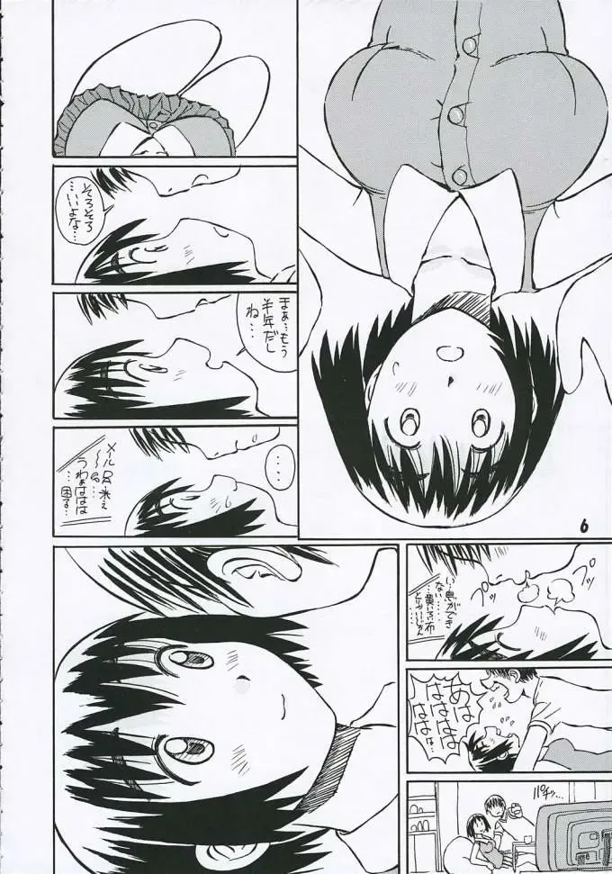 [Iwasaki Tatsuya] Fuuka-san towa Kekkon o Zentei ni Otsukiai Shitai! 2 Fhentai - Page 7