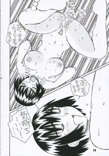 [Iwasaki Tatsuya] Fuuka-san towa Kekkon o Zentei ni Otsukiai Shitai! 2 Fhentai - Page 15