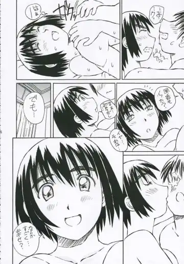 [Iwasaki Tatsuya] Fuuka-san towa Kekkon o Zentei ni Otsukiai Shitai! 2 Fhentai - Page 17