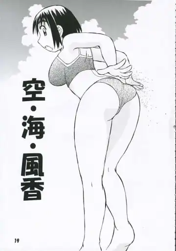 [Iwasaki Tatsuya] Fuuka-san towa Kekkon o Zentei ni Otsukiai Shitai! 2 Fhentai - Page 20