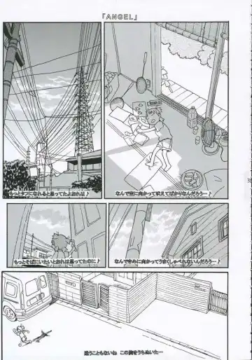 [Iwasaki Tatsuya] Fuuka-san towa Kekkon o Zentei ni Otsukiai Shitai! 2 Fhentai - Page 32