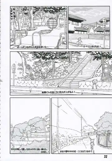 [Iwasaki Tatsuya] Fuuka-san towa Kekkon o Zentei ni Otsukiai Shitai! 2 Fhentai - Page 33