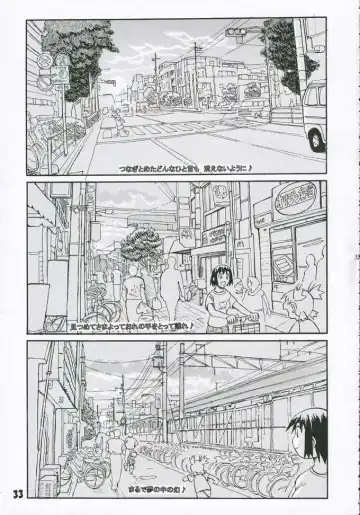 [Iwasaki Tatsuya] Fuuka-san towa Kekkon o Zentei ni Otsukiai Shitai! 2 Fhentai - Page 34