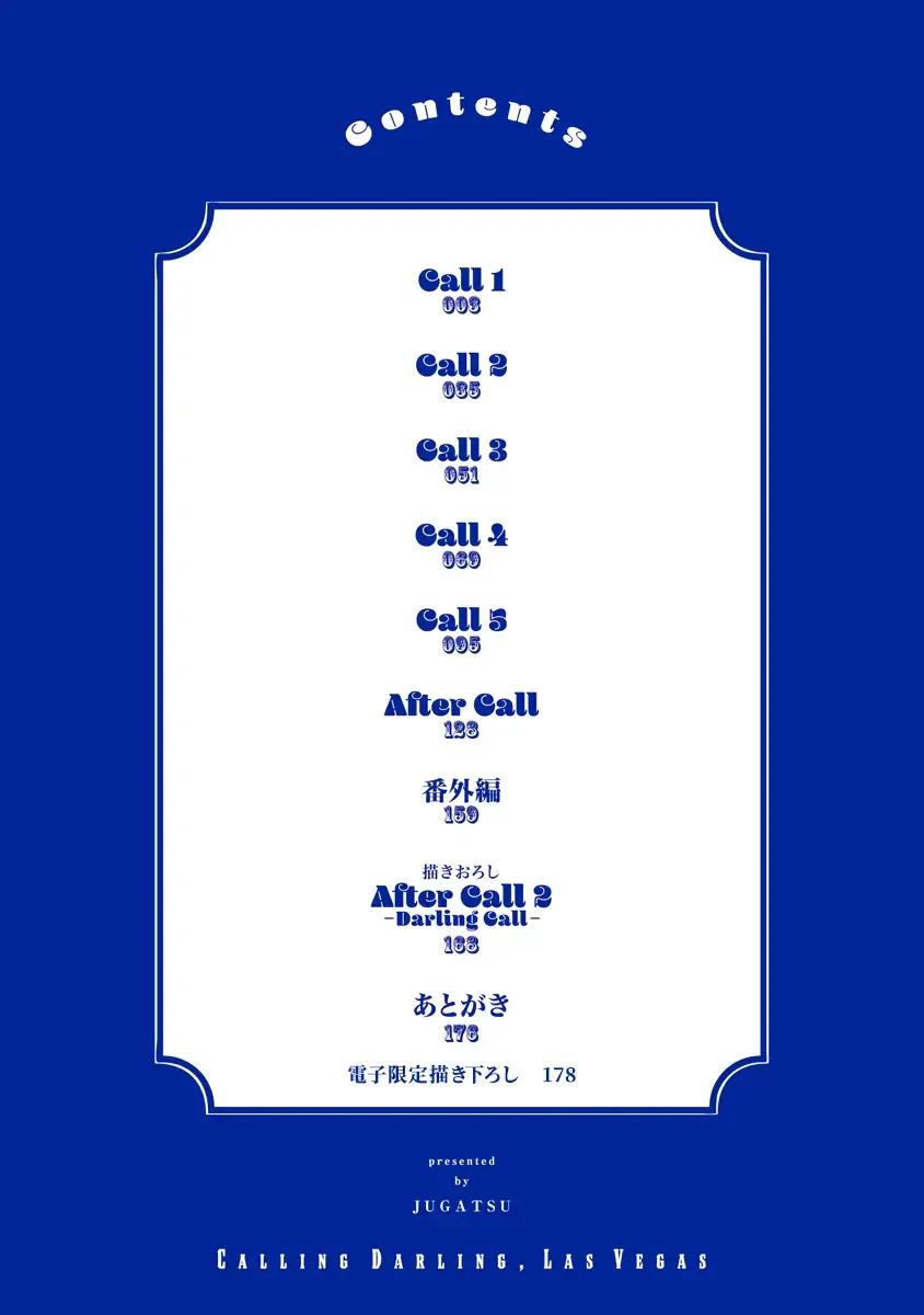 [Juugatsu] Calling Darling, Las Vegas Fhentai - Page 4