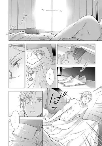 [Juugatsu] Calling Darling, Las Vegas Fhentai - Page 118