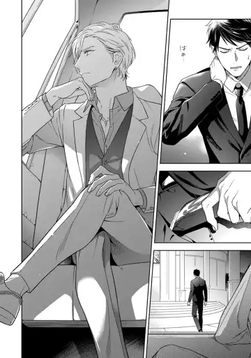 [Juugatsu] Calling Darling, Las Vegas Fhentai - Page 12