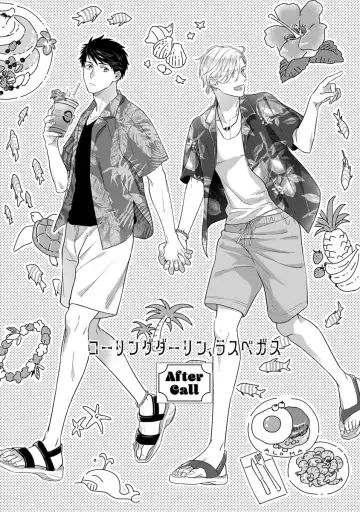 [Juugatsu] Calling Darling, Las Vegas Fhentai - Page 131