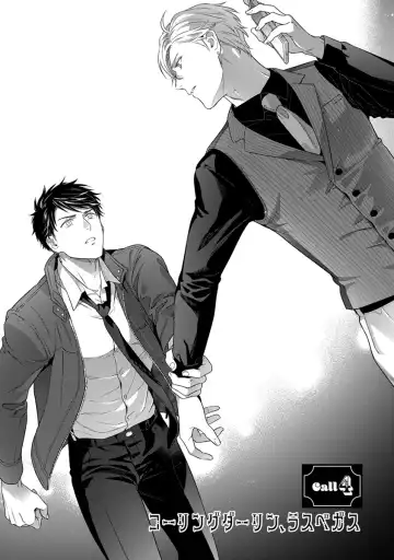 [Juugatsu] Calling Darling, Las Vegas Fhentai - Page 71