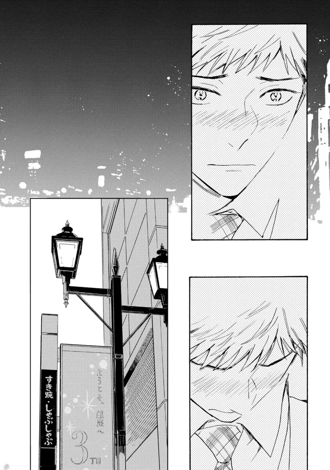 [Mamita] Ginmokusei no Shitateya Fhentai - Page 104