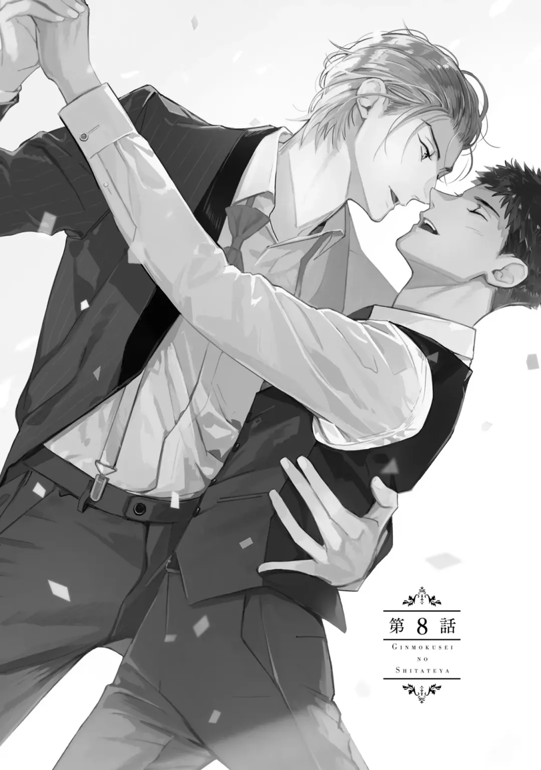 [Mamita] Ginmokusei no Shitateya Fhentai - Page 111