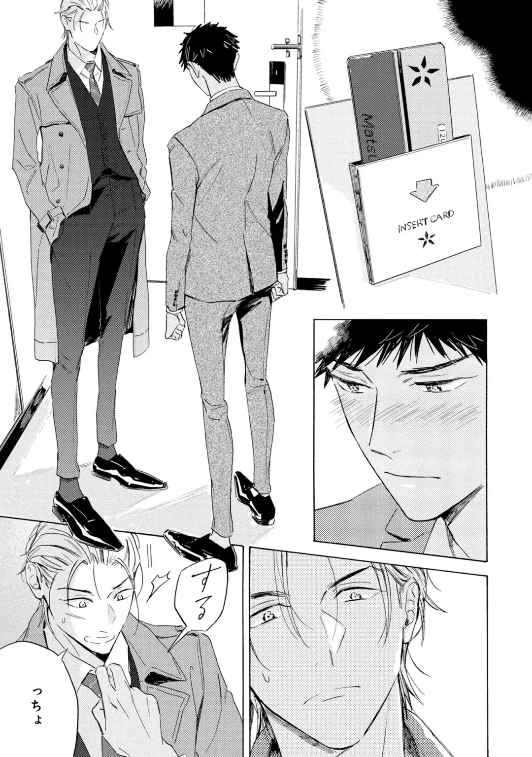 [Mamita] Ginmokusei no Shitateya Fhentai - Page 113