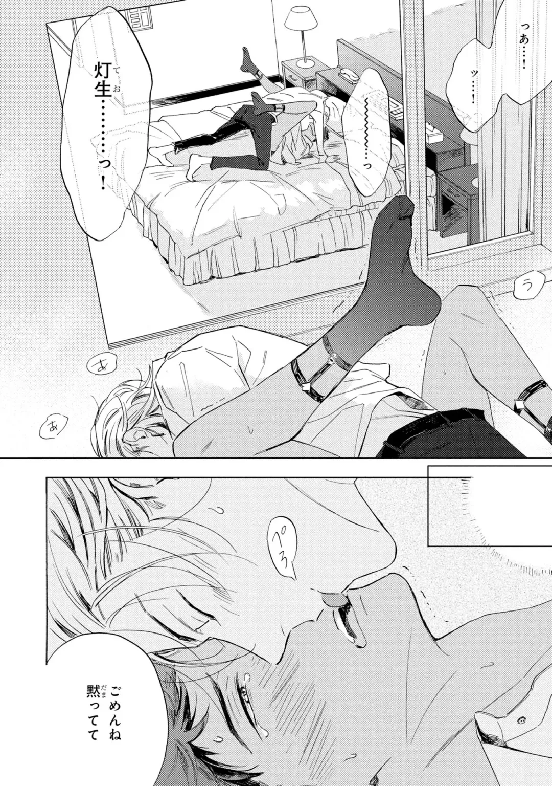 [Mamita] Ginmokusei no Shitateya Fhentai - Page 124