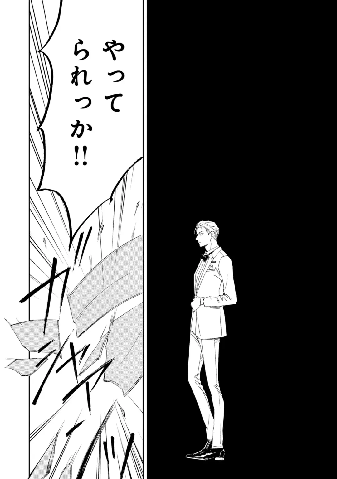 [Mamita] Ginmokusei no Shitateya Fhentai - Page 16