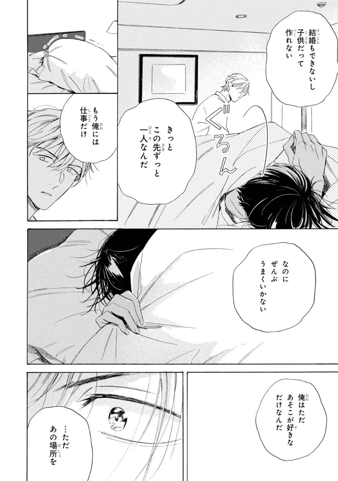 [Mamita] Ginmokusei no Shitateya Fhentai - Page 28