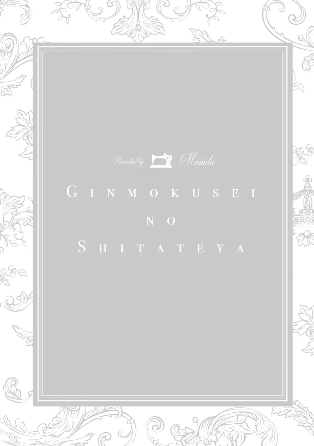 [Mamita] Ginmokusei no Shitateya Fhentai - Page 37